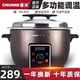 春米多功能商用电饭煲大容量8 28L电饭锅家用食堂20升可调节温度