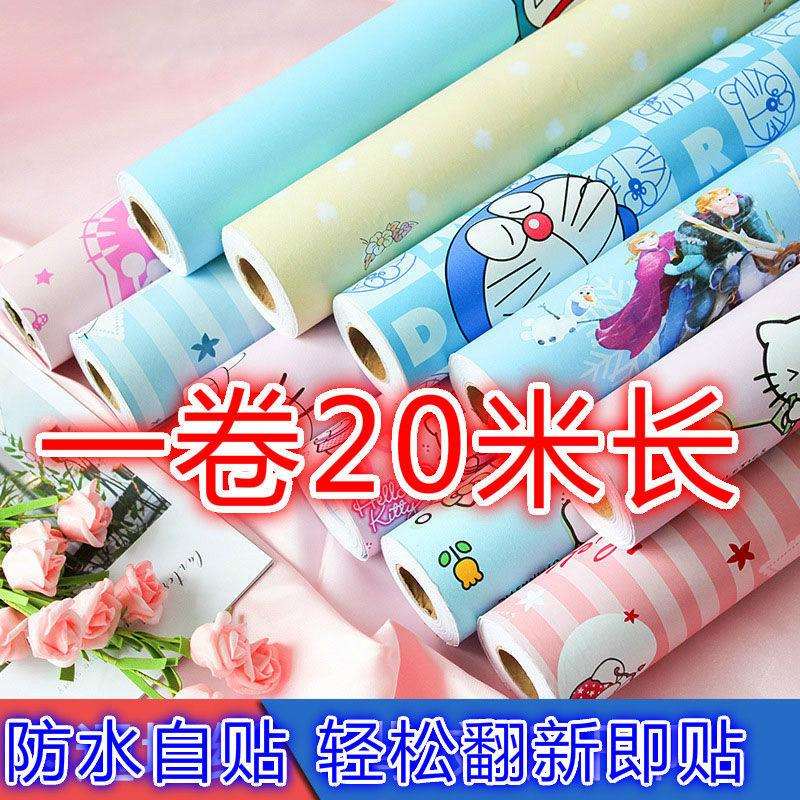 20卡通墙纸自粘防水贴纸装饰墙宿舍卧室壁纸自粘温馨家具翻新