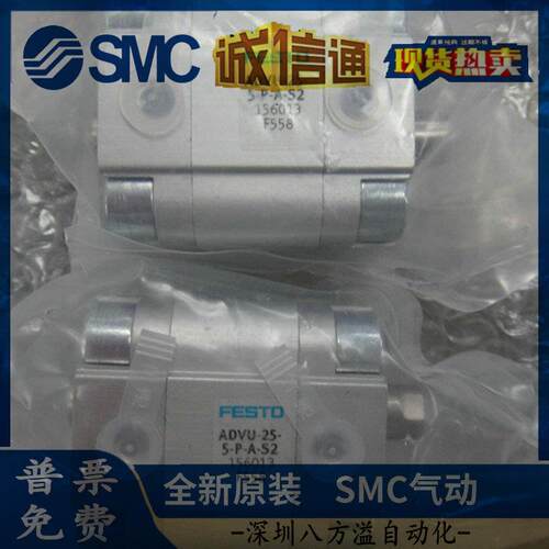 FESTO气缸ADVC/AEVC-10-5-10-12-16-20-25-32-40-50-I-P-A-A-P-A