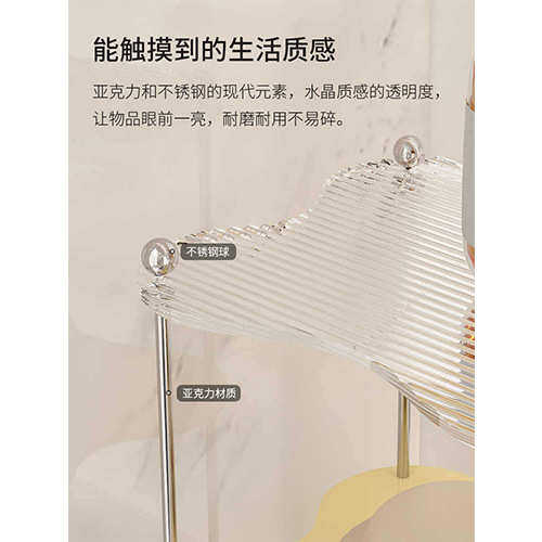 可拆卸亚克力置物架简约客厅装饰水杯架家居多层收纳展示架