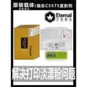 7970 7556 3375载体 3370 铁粉 7855显影剂 5570 7835 施乐C 5575