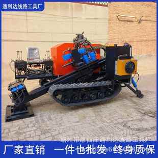 市政小型管道穿越机 液压水钻顶管机 非开挖16吨小型水平定向钻