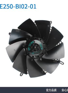 德国进口ebmpapstS4E250-BI02-01250mm230V0.21A45W制冷风机