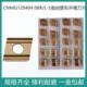 T9125钢件 CNMG120408R 菱形开槽开粗数控车刀片CNMG120404L