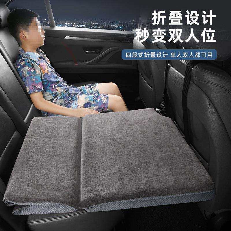 汽车后排睡垫车载折叠床垫轿车SUV后座儿童旅行床睡觉神器免充气