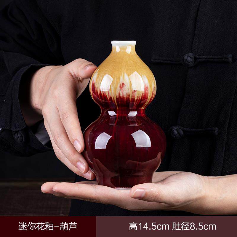 高档景德镇瓷迷你小花瓶陶瓷瓶创花插茶室水培意复博古架装古饰品