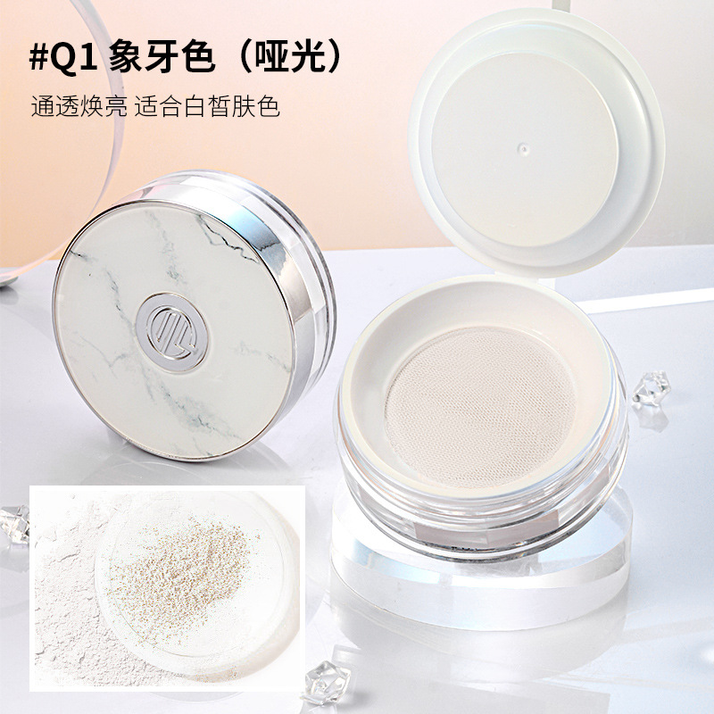 myg颜堂元气柔肤空气轻薄散粉