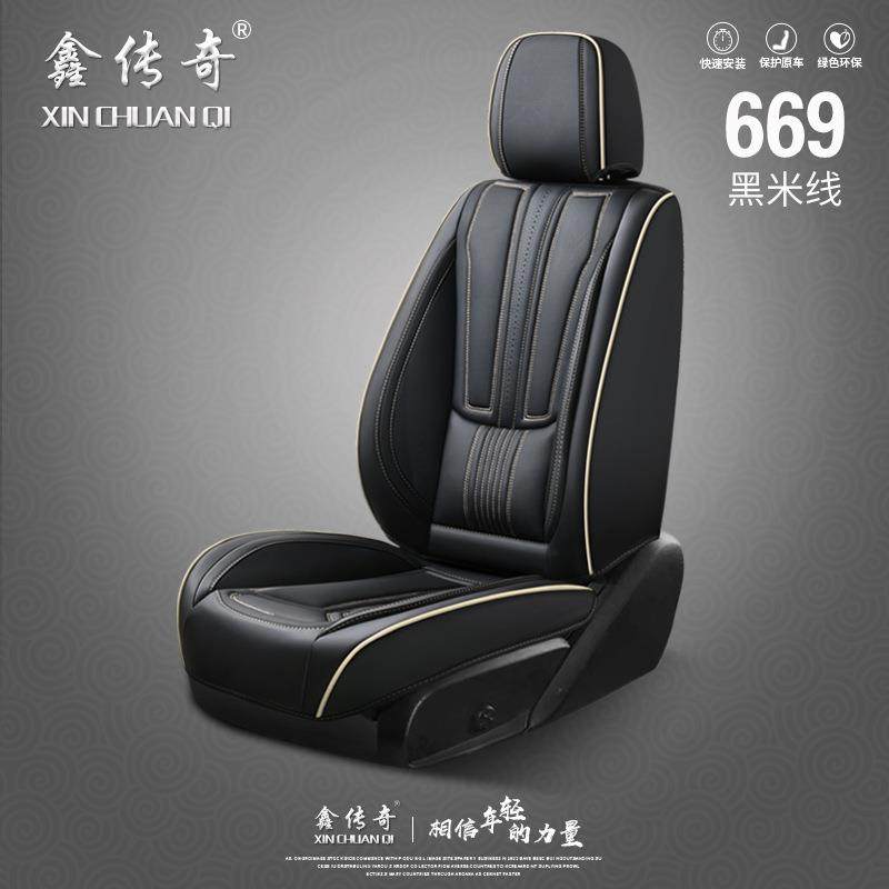 严选2025年新款全包固腰座套纳帕皮四季通用汽车坐垫出口坐套