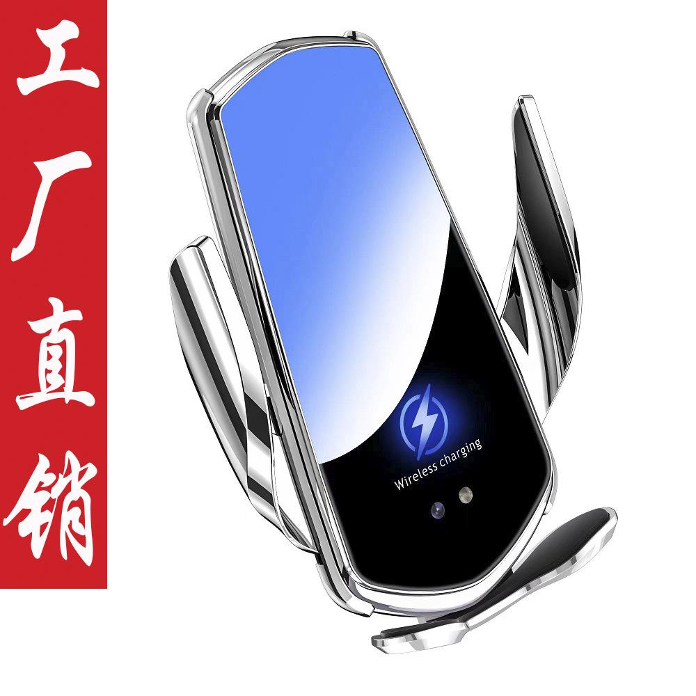 手机支架汽车无线充电导航出风口固定支撑架电动磁吸快充无线快充