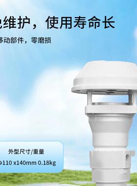 风速风向传感器厂家精度高miniC2H3测风速0-70m/s风速风向仪