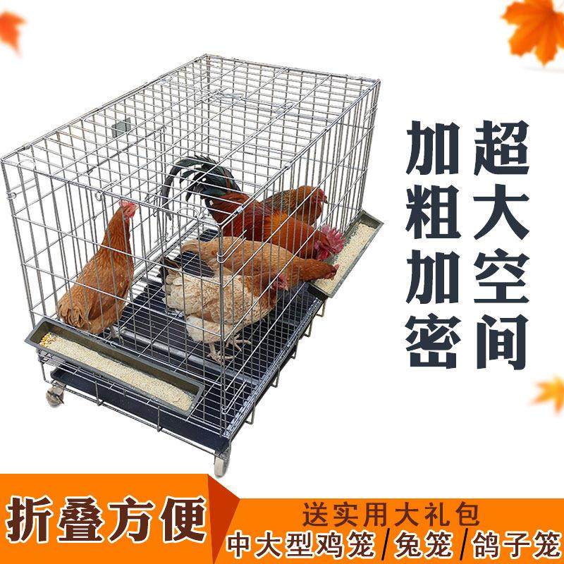 鸡笼子养殖笼鸡笼家用大号特大号加密养鹌鹑兔笼狗笼猫笼鸽子笼子,宠物/宠物食品及用品,狗笼子,淘宝优惠券,粉丝福利购,淘宝优惠卷