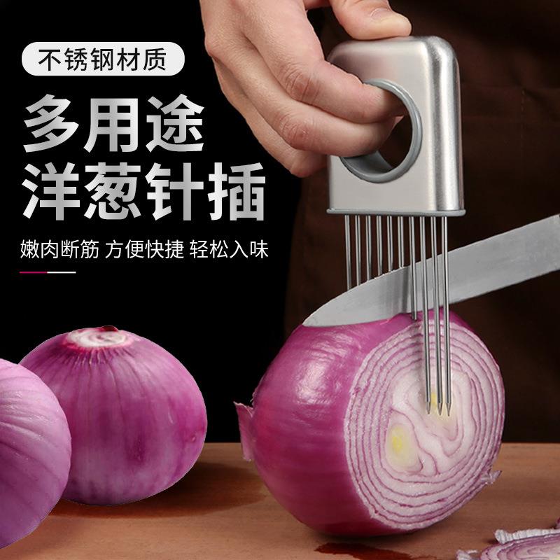不锈钢洋葱针创意厨房小工具切果蔬切片固定松肉针叉多功能松肉针