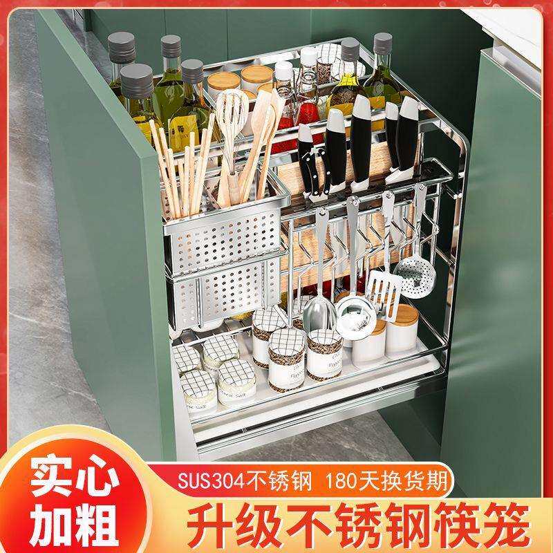加粗实心304不锈钢调味篮厨柜调味料架双层抽屉式厨房拉篮置物架
