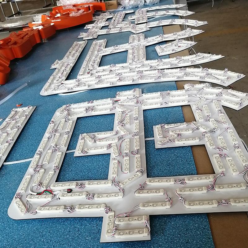 立式亚克力广告牌制作亚克力发光字招牌门头店招牌迷你发光字制作