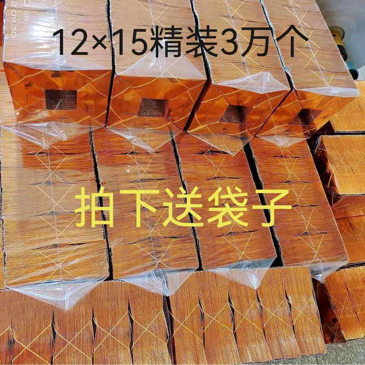 丧葬精装元宝祭祀清明金元宝中元节殡葬半成品元宝纸金纸一万