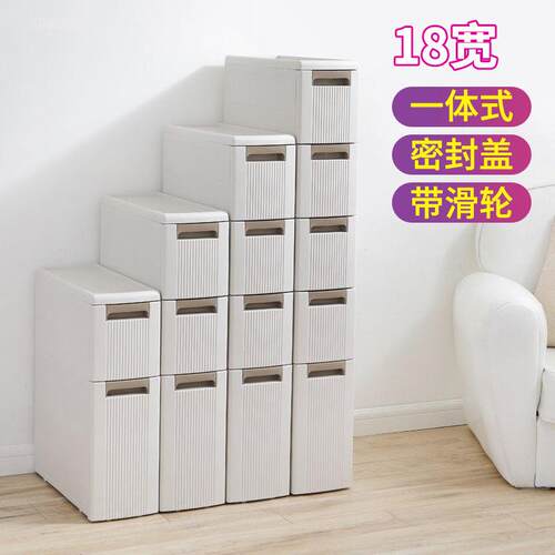 夹缝收纳窄柜厨房缝隙门后超薄抽拉式夹缝收纳柜化妆室浴室置物架
