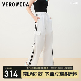 veromoda休闲裤女2023秋冬纯棉工装宽松休闲直筒，百搭显瘦