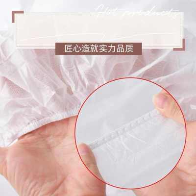 一次性松紧床罩中厚透气带脸孔床笠美容院按摩足浴床专用床单50张