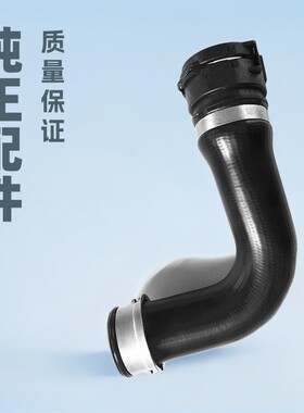 英菲尼迪2.0T水箱下水管正品