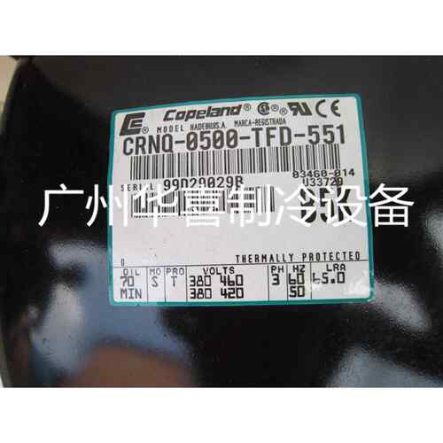 CRNQ-0500-TFD-522/551/523/593/598/527原装谷轮5匹冷水机压缩机