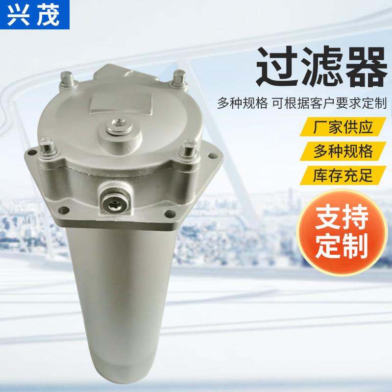 厂家供应车船用发动机液压油过滤器GP600过滤器油除杂质过滤设备