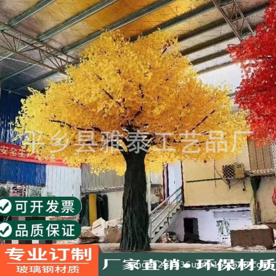 888仿真榕大室内户外装景饰树造小树实型木树干玻璃钢包柱树子景