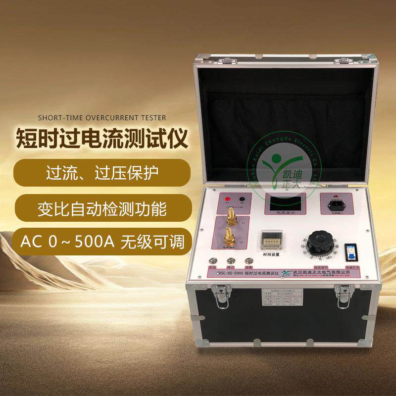 500A大电流发生器可调电流升流器电流负载温升试验装置升流器