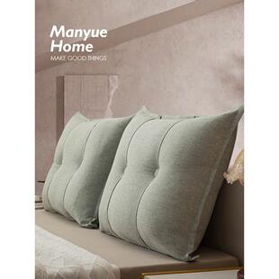 manyujia Sabi安静休闲床头组合靠垫大靠背沙发软包凸窗榻榻 Wabi