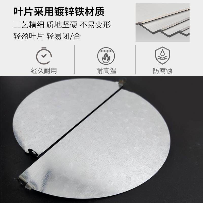 吸抽油烟机通用出风口底座金属耐高温配件管道止回阀排烟管拢烟罩