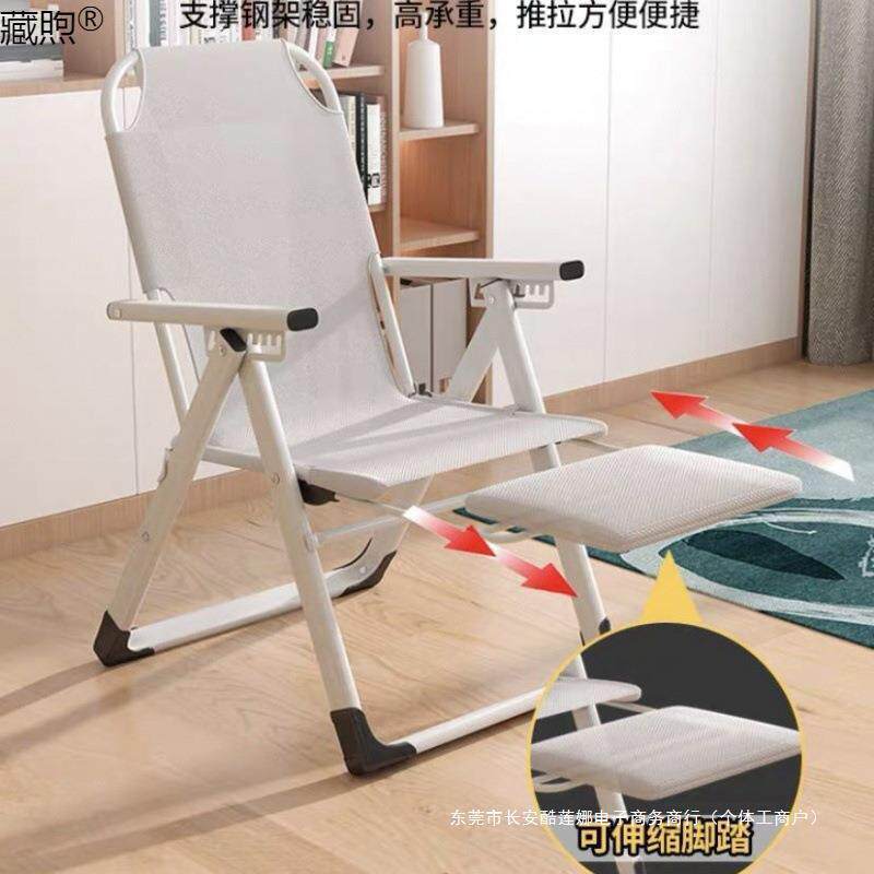 可折叠躺椅办公室午休两用椅家用电脑椅宿舍懒人沙发椅靠背休闲椅