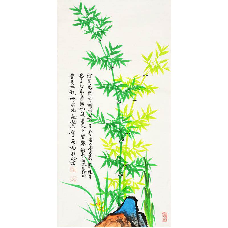 纯手绘名家启功绿竹子兰花植物风景临摹字画新中式餐厅挂画双清图