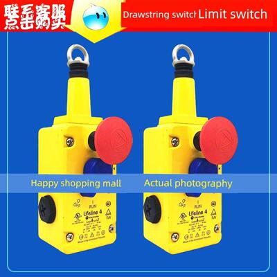 罗克韦尔AB款急停拉线开关440E-L13137 440E-L13042拉绳行程开关