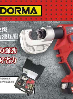 玉环液压钳NEC-300C/400U液压工具电缆压线钳压接钳电工专用省力