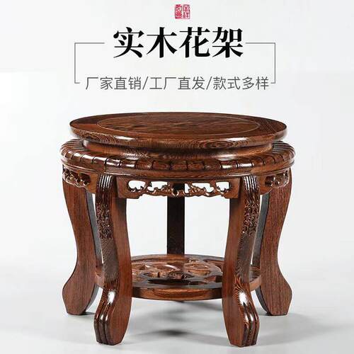 黑檀木圆形凳子花瓶鱼缸瓷器奇石底座摆件木花架佛像底托 托盆景