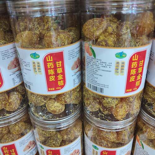 新疆包邮广西桂林丽特源山药陈皮甘草金桔450克山药陈皮甘草金桔