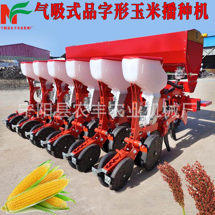 牵引式精量气吸式播种机玉米大豆甜菜高粱多行重型免耕施肥播种机