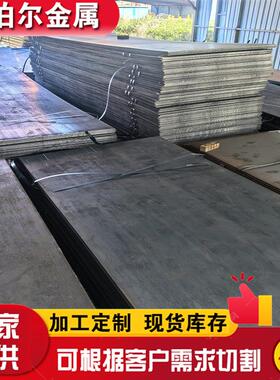 Q345qD中厚板 Q235B热轧钢板 Q355B定尺铺路钢板 Q420qD匝道板