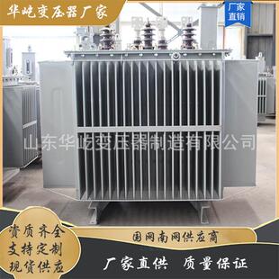 油浸式 2500VA大型工业高压10v变电站三相 电力变压器S11