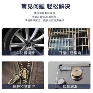包邮 闪牌螺栓松动剂除锈剂内部汽车机器水箱清洁润滑保护防止生锈