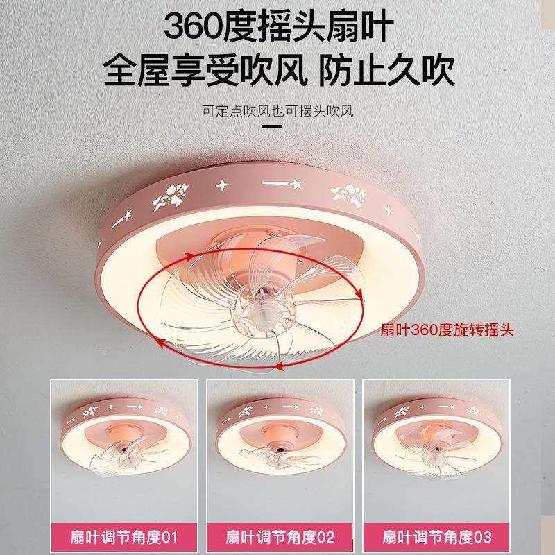 智能离线语音现代简约粉色公主女孩卧室吸顶全光谱LED摇头风扇灯