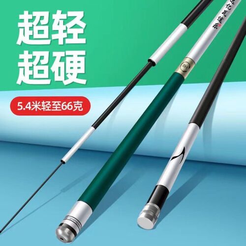 钓鱼竿碳素钓竿鲤鱼套装其它渔具