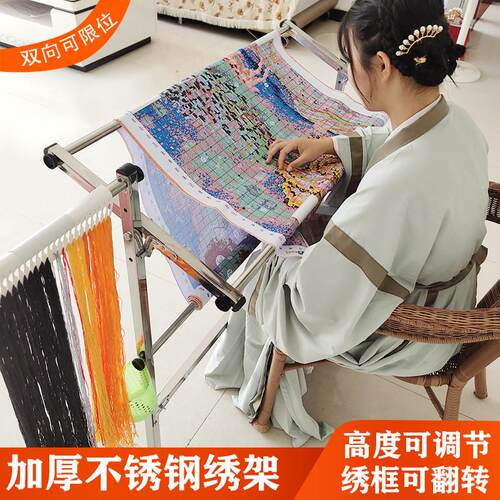 绣花刺绣十字绣的架子清仓绣架大号可调家用支架通用工具新款