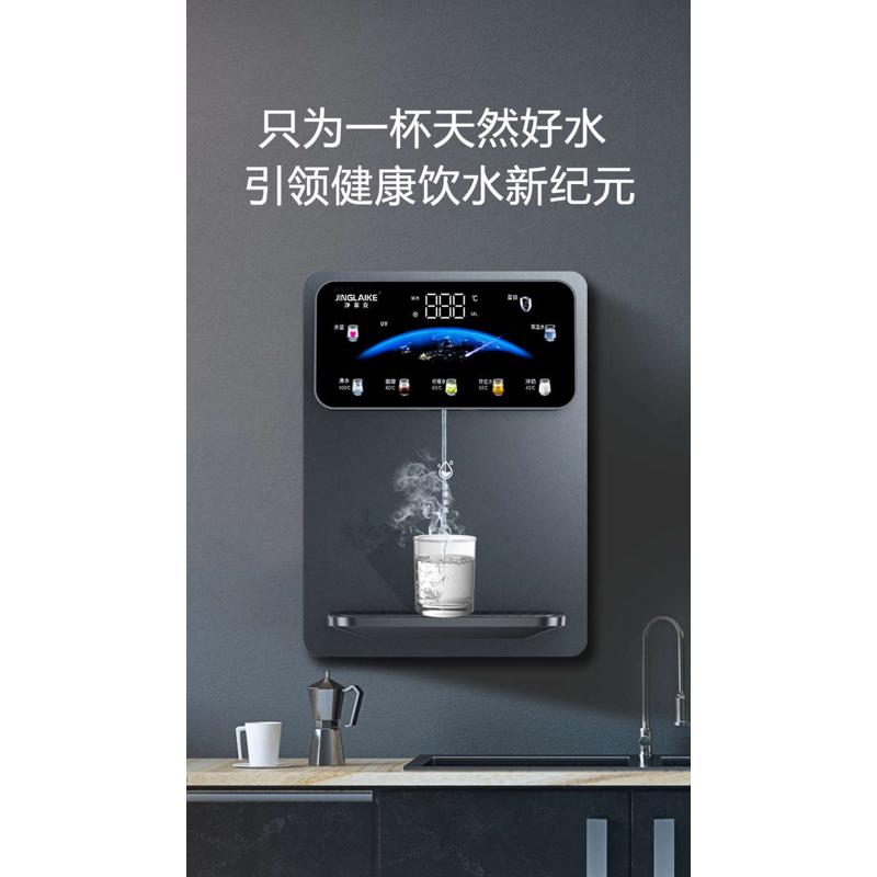 热直饮家用机管线调温配套壁挂饮水机纯水机即机储净水器不存智能