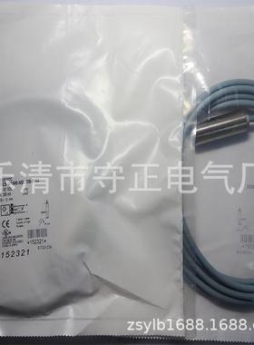 全新接近开关BES 516-3026-E4-Y-02传感器 质保一年