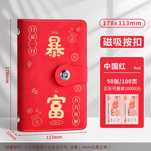 存钱夹钱册2025年新款存钱本3万密码锁大容量只放钱现金存钱本网