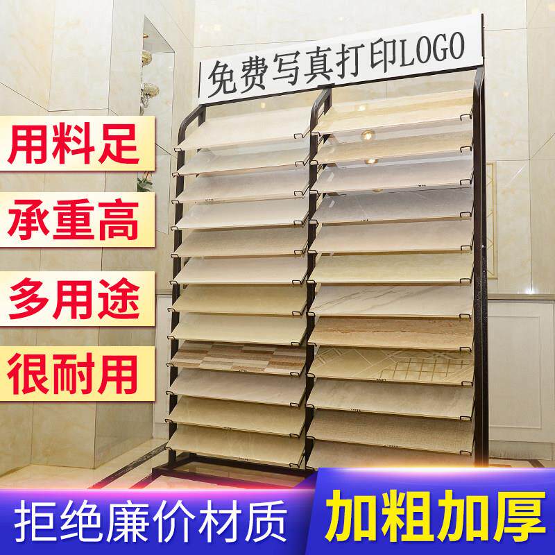 瓷砖整体橱柜门板展示架木地板陶瓷样品展架立式瓷砖架子铝扣板色