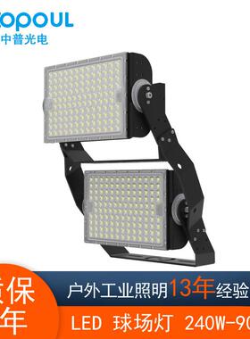 TST可旋转模组飞机场停车场码头发电站高杆球场灯LED投光灯