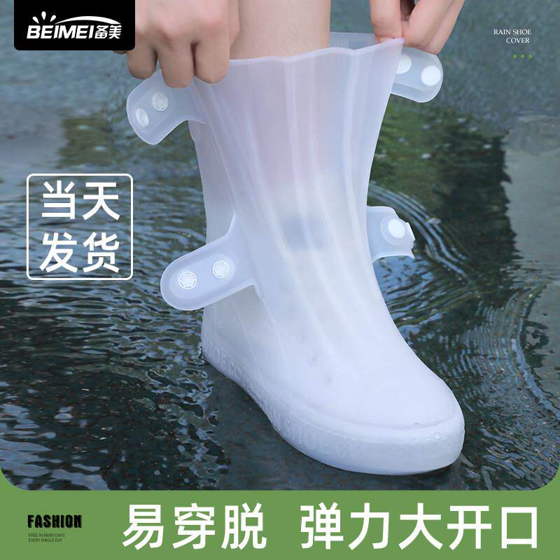 雨鞋防雨防水雨靴女胶鞋防滑加厚耐磨硅胶雨天儿童雨鞋套男款水鞋