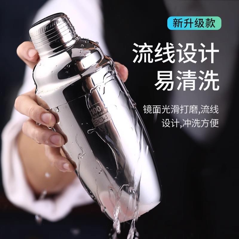 不锈钢三段式调酒器调酒杯鸡尾酒调酒工具雪克壶手摇杯摇壶摇酒器