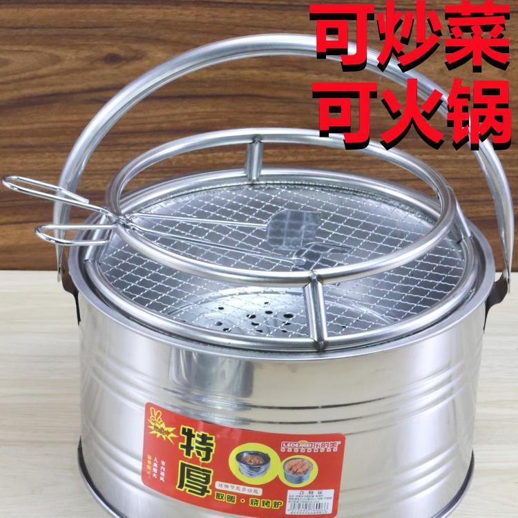 不锈钢烤火炉取暖炉木炭炉户外手提便携烧烤炉烤火盆家用碳炭新款
